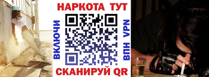 Продажа наркотиков Ярославль Альфа ПВП Меф мяу мяу БУТИРАТ COCAIN Канабис