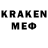 ЭКСТАЗИ MDMA rol mol