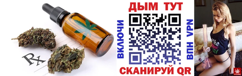 купить наркотик  Ярославль  Еда ТГК конопля 