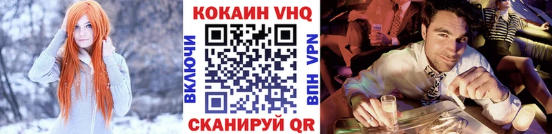что такое наркотик  Ярославль  Cocaine VHQ 