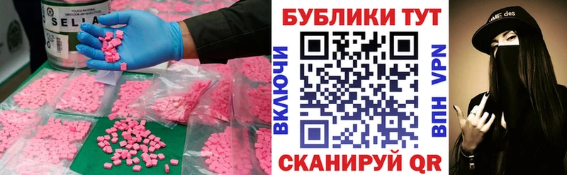 ЭКСТАЗИ DUBAI  Ярославль 