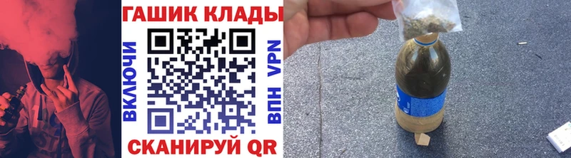 ГАШ VHQ Ярославль