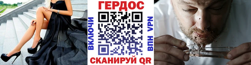 OMG зеркало  Ярославль  ГЕРОИН гречка 