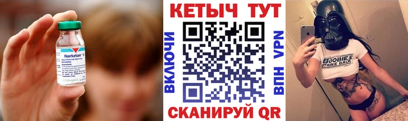КЕТАМИН ketamine  Ярославль 