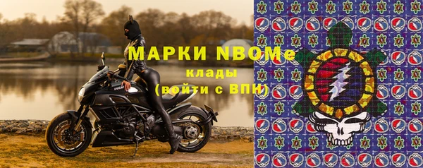 кристаллы Каменск-Шахтинский