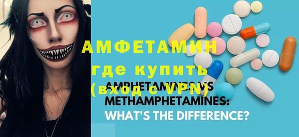 мет Каменногорск