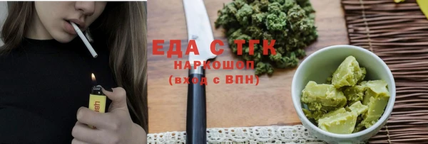 кристаллы Каменск-Шахтинский