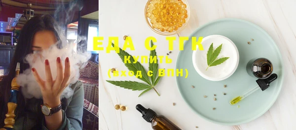 кристаллы Каменск-Шахтинский