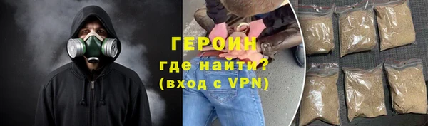 кристаллы Каменск-Шахтинский