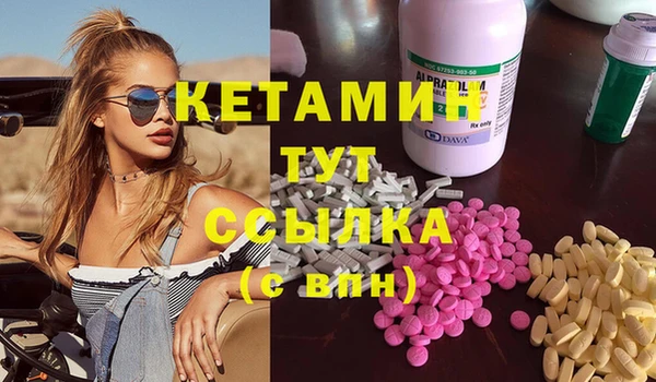 кристаллы Каменск-Шахтинский