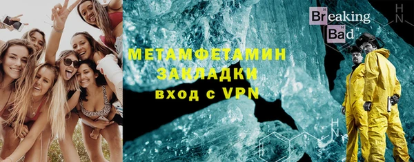 кристаллы Каменск-Шахтинский