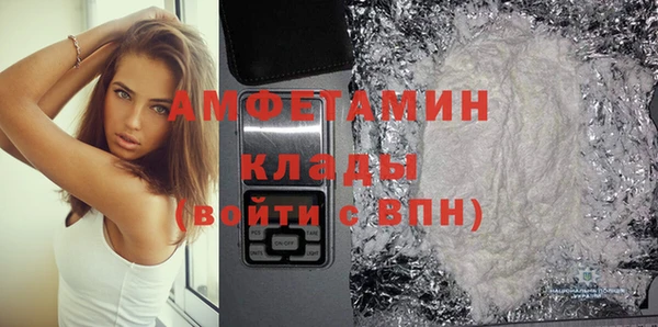 мет Каменногорск