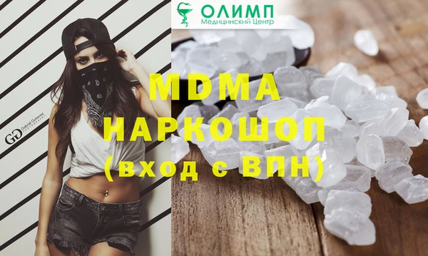 кристаллы Каменск-Шахтинский