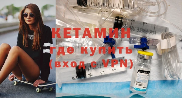 мет Каменногорск