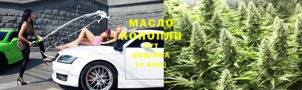 кристаллы Каменск-Шахтинский