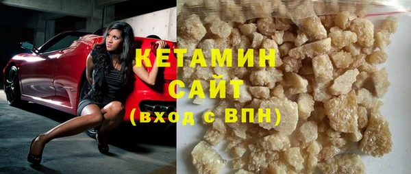 кристаллы Каменск-Шахтинский