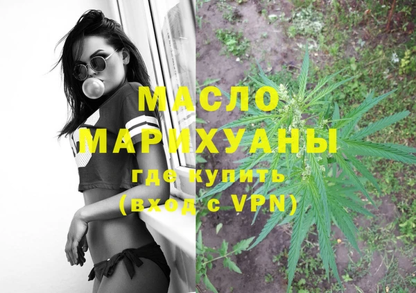 кристаллы Каменск-Шахтинский