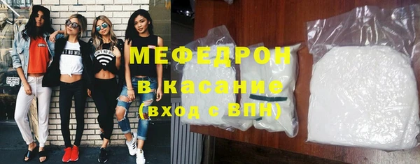 кристаллы Каменск-Шахтинский