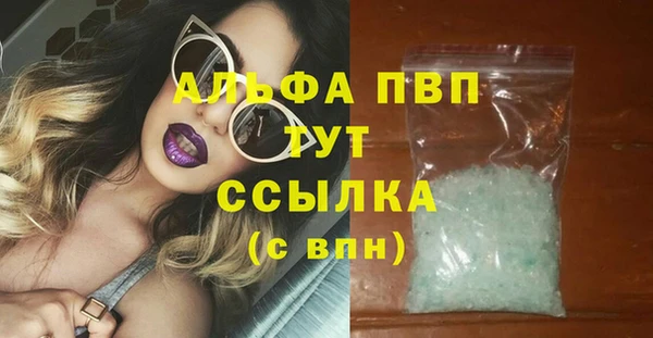 мет Каменногорск