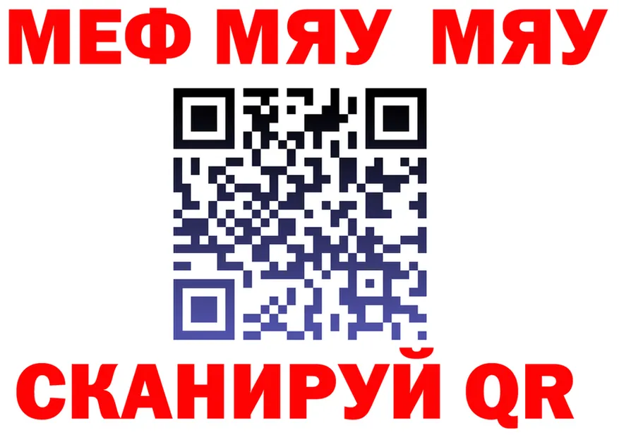 МЯУ-МЯУ VHQ маркетплейс это KRAKEN Ярославль