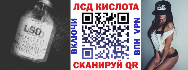 Лсд 25 экстази ecstasy  кракен как войти  Ярославль 