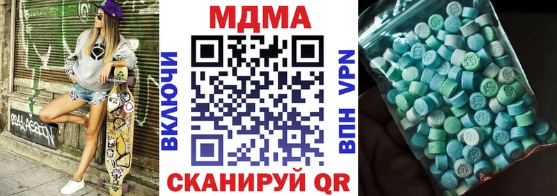 MDMA молли  где продают наркотики  Ярославль 