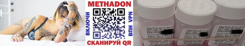 OMG онион  закладки  Ярославль  МЕТАДОН кристалл 