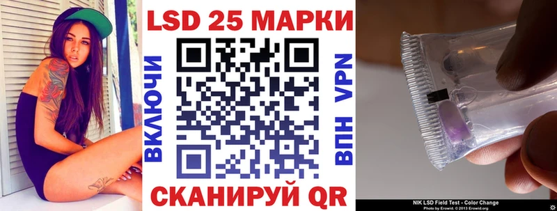 Наркотические марки 1500мкг  Ярославль 
