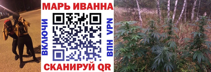 цены   Ярославль  МАРИХУАНА конопля 